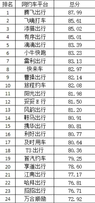 微信截图_20241031131254.png