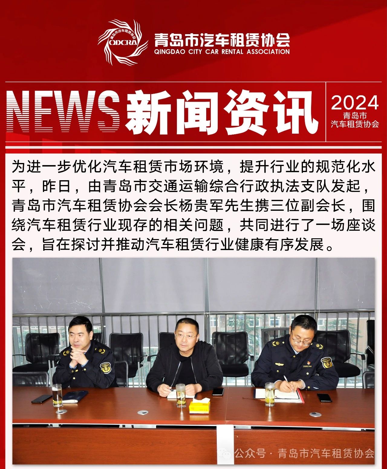 微信图片_20241120142742.jpg