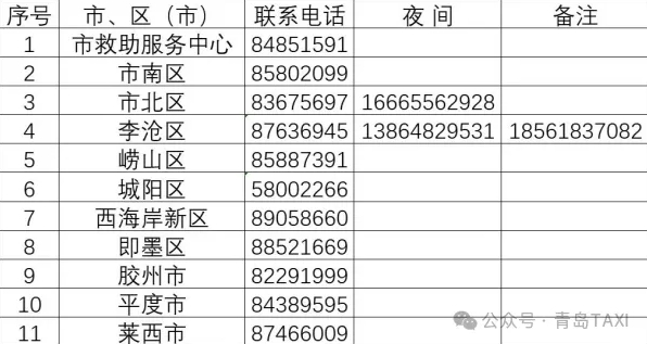 微信截图_20241126155614.png
