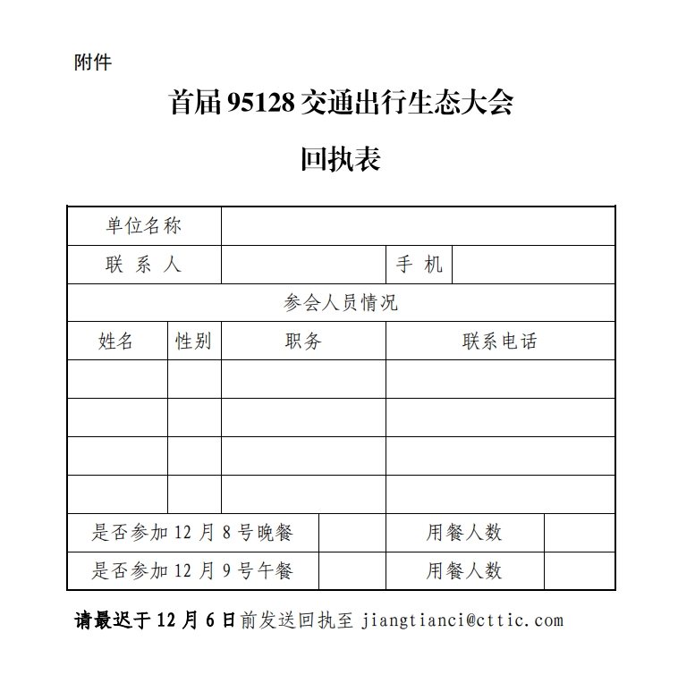 微信截图_20241125111622.png
