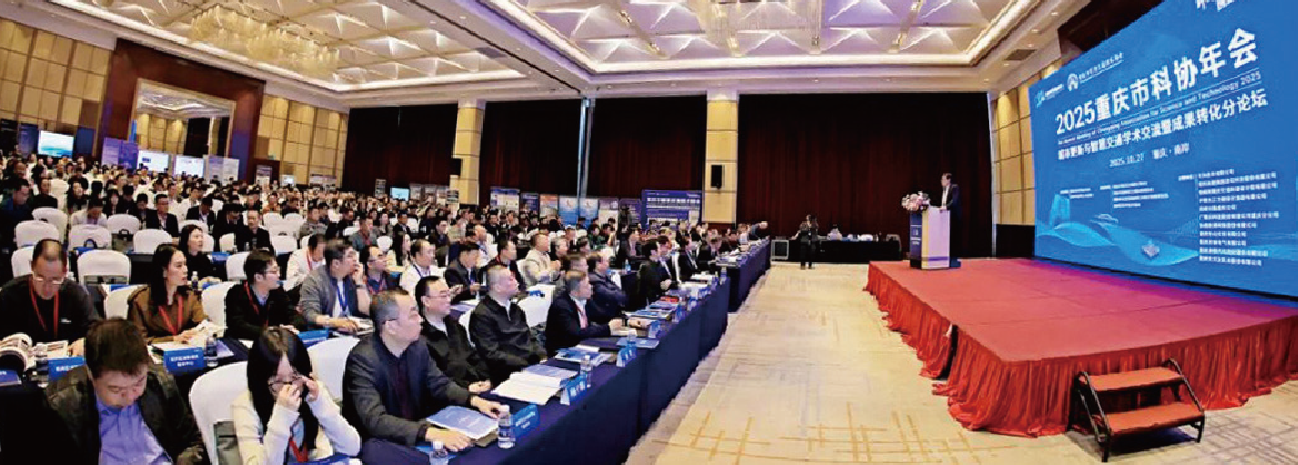 君畅租车亮相城市更新与智慧交通论坛 深耕绿色智慧公务出行新赛道