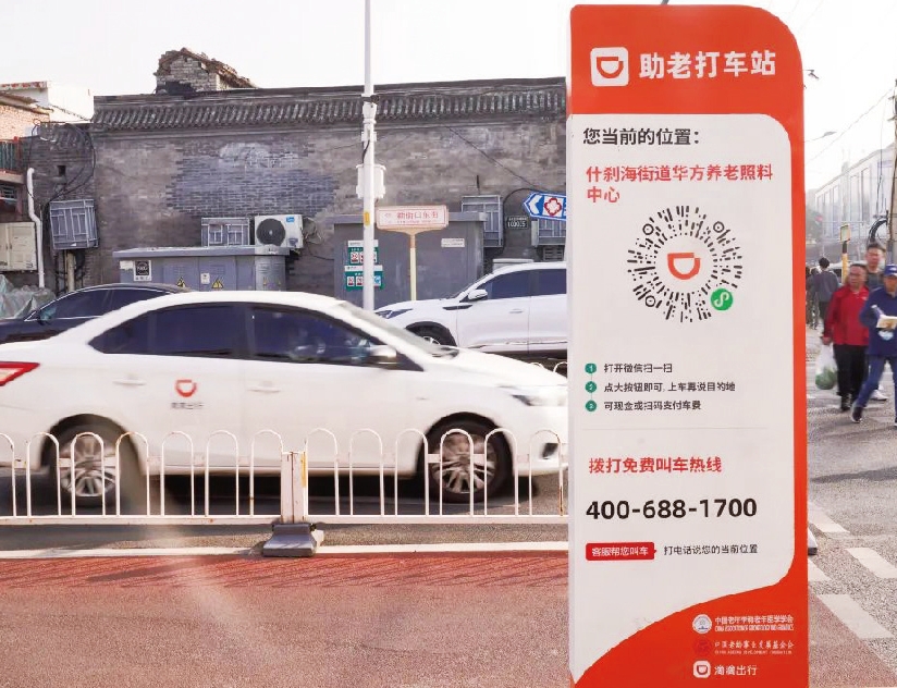 微信截图_20240806144245.png 微信截图_20240806144245.png