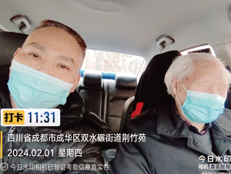 微信截图_20240806145214.png 微信截图_20240806145214.png