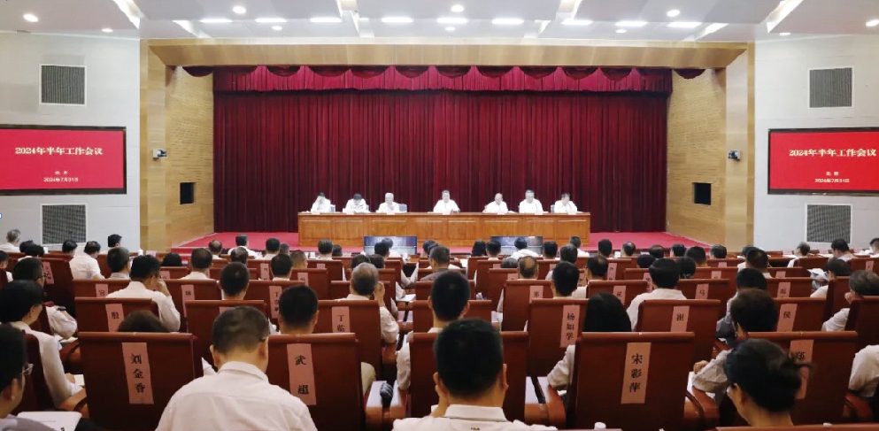 微信截图_20241014142431.png
