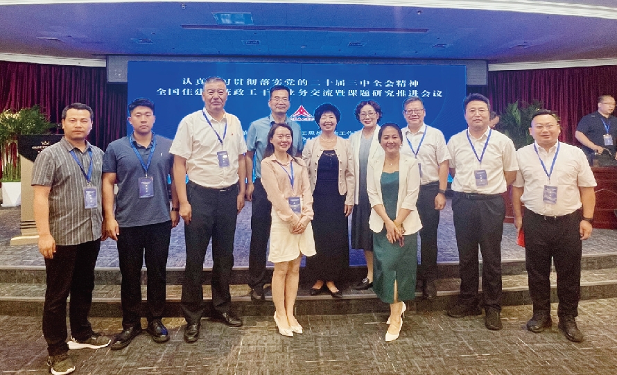 微信截图_20241014150109.png