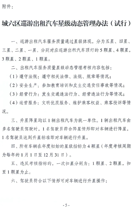 微信截图_20241022105926.png