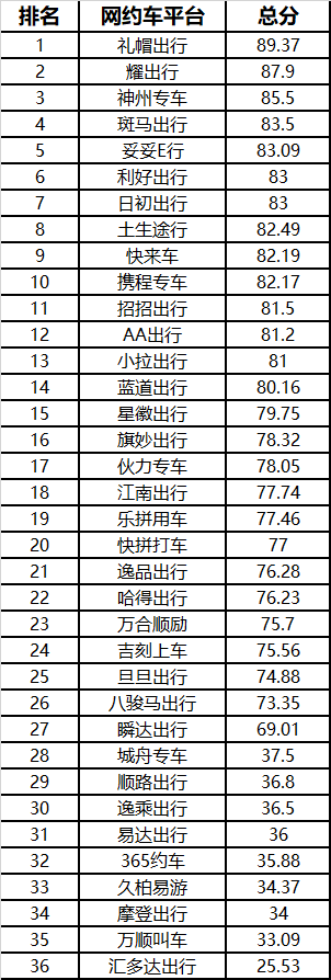 640 (6).png