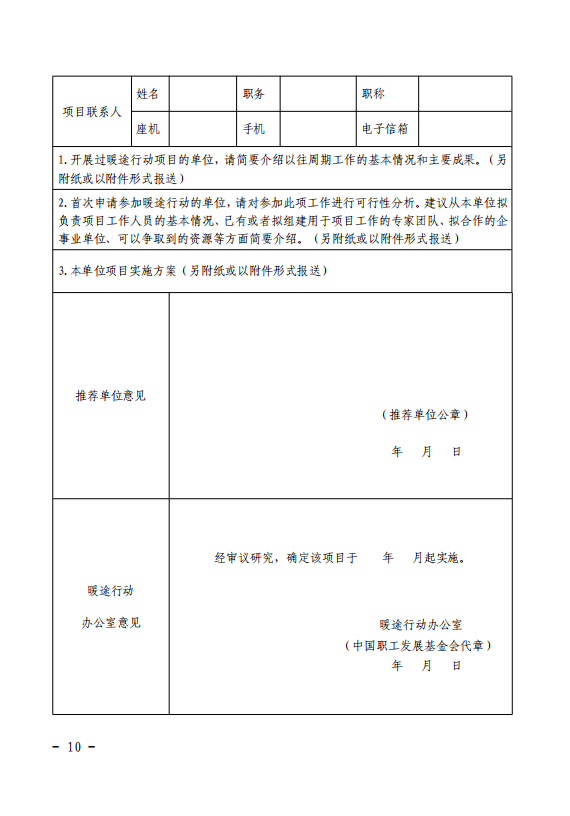 ScreenShot_2026-03-10_165002_266.png
