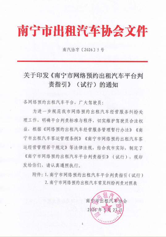 640 (1).png