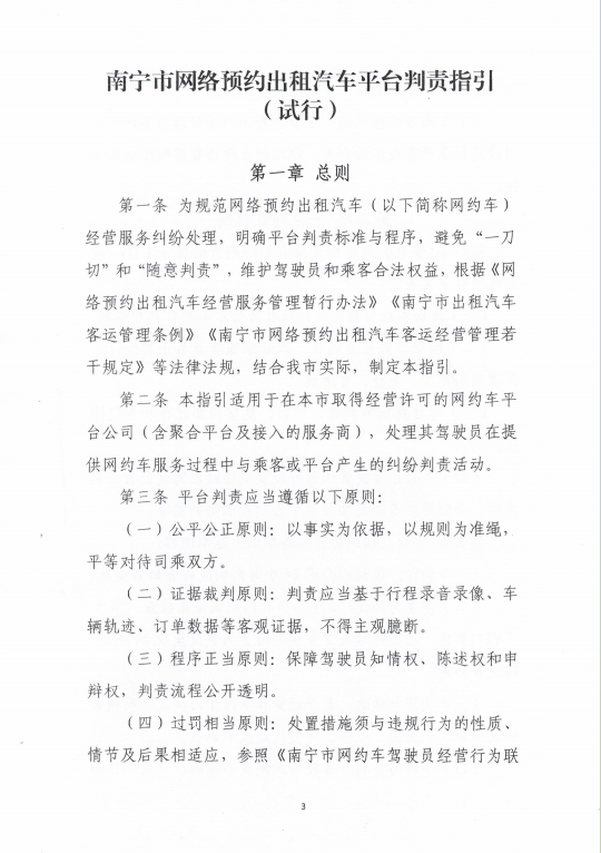 640 (2).png