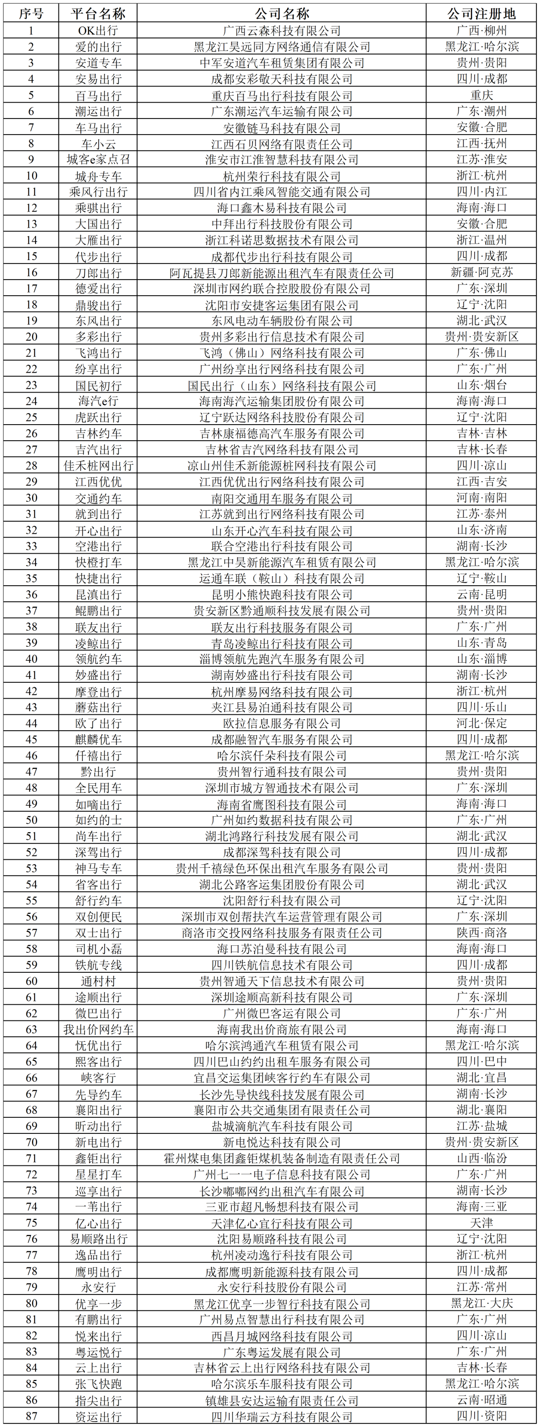 640 (2).png