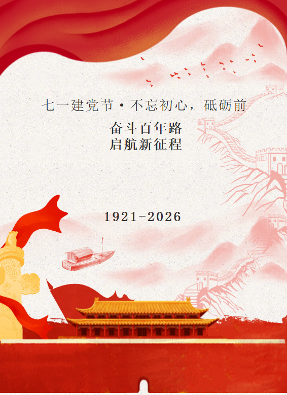 ScreenShot_2026-07-09_171107_683.png